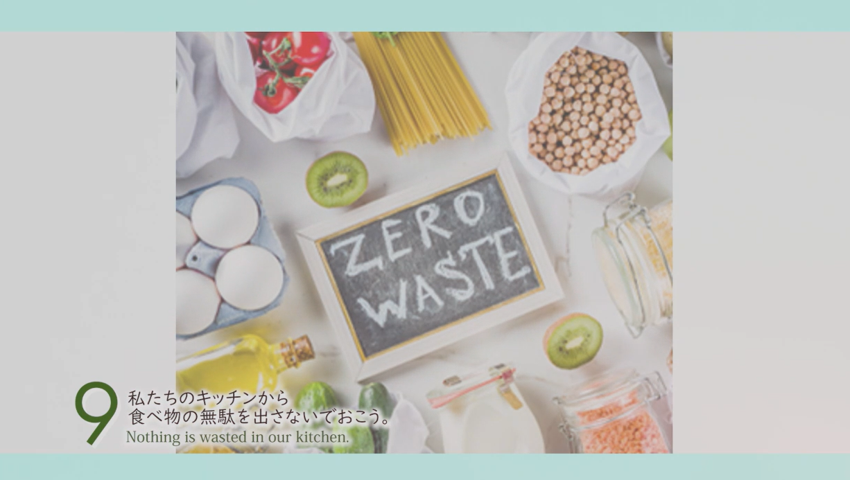 大阪万博、日本フードスタディーズ・カレッジブースにてグリーナー紹介動画公開されております。